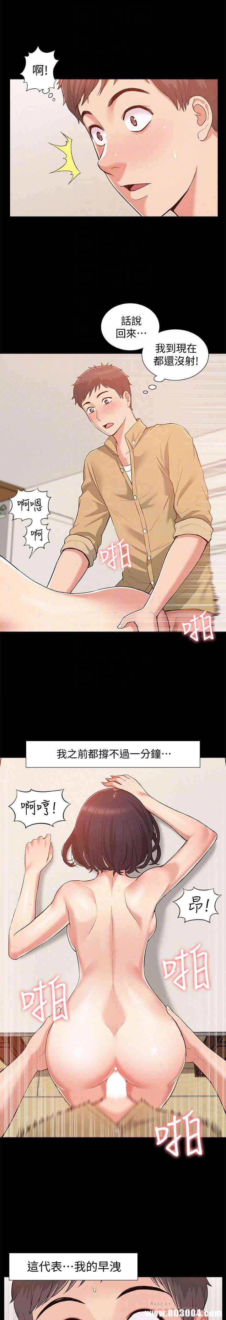 第25张