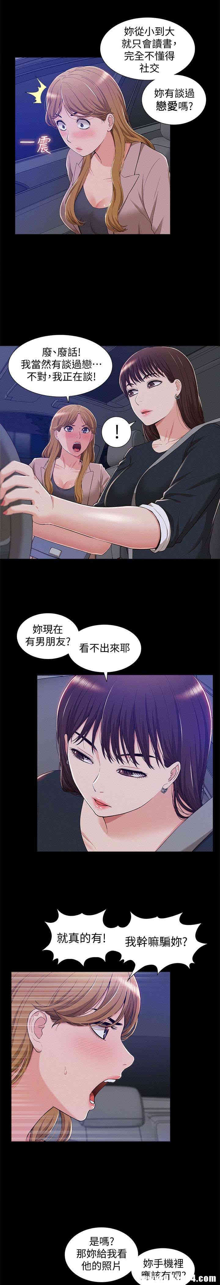 第26张