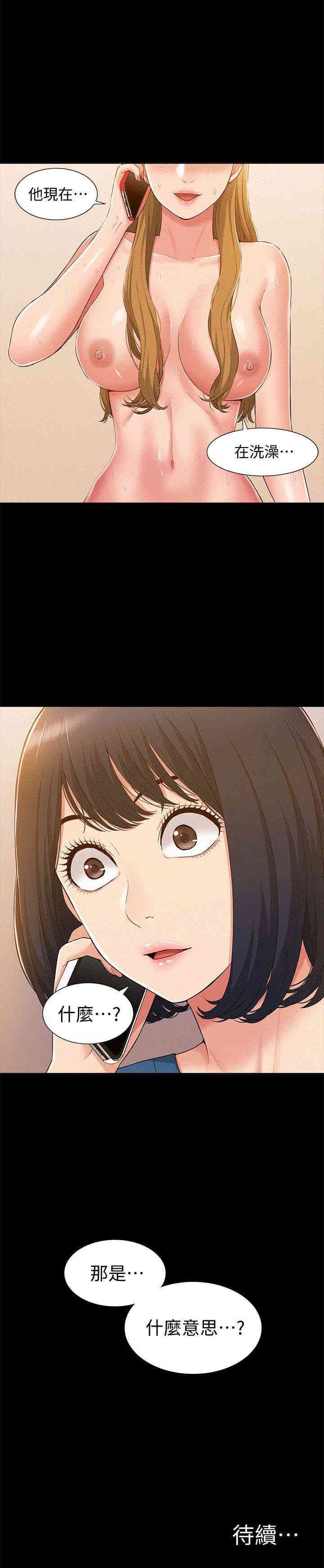 第32张