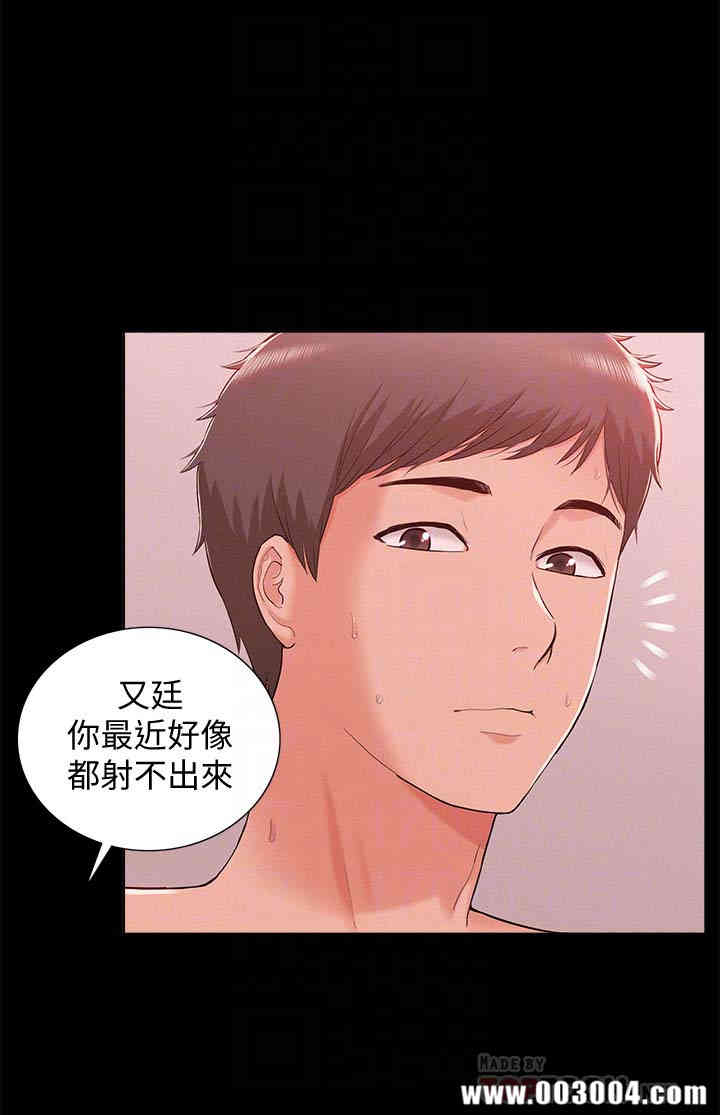 第33张