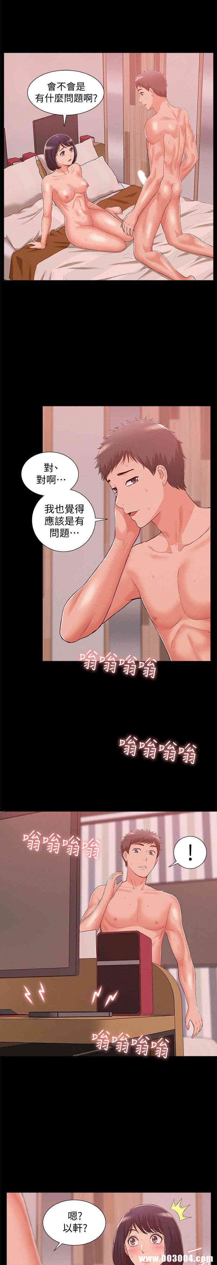 第34张