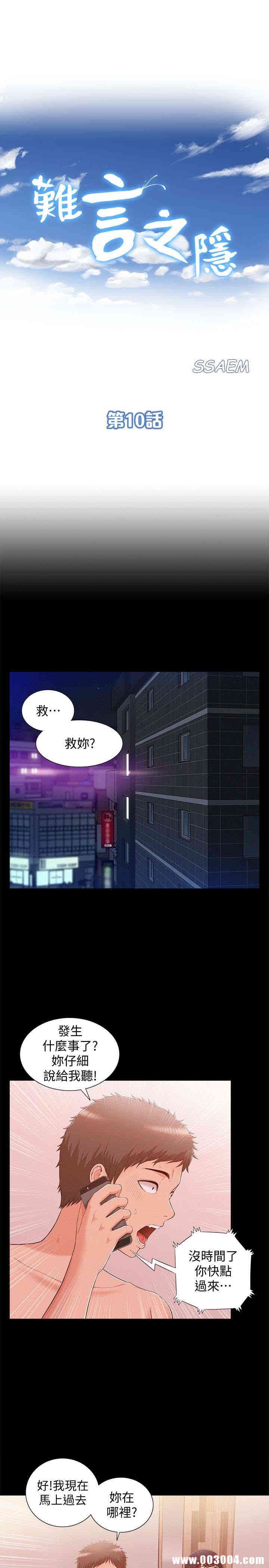 第3张