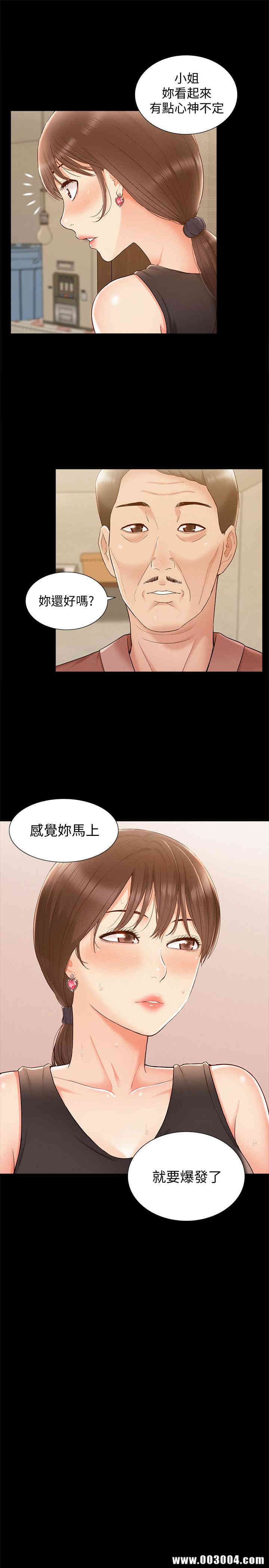 第26张
