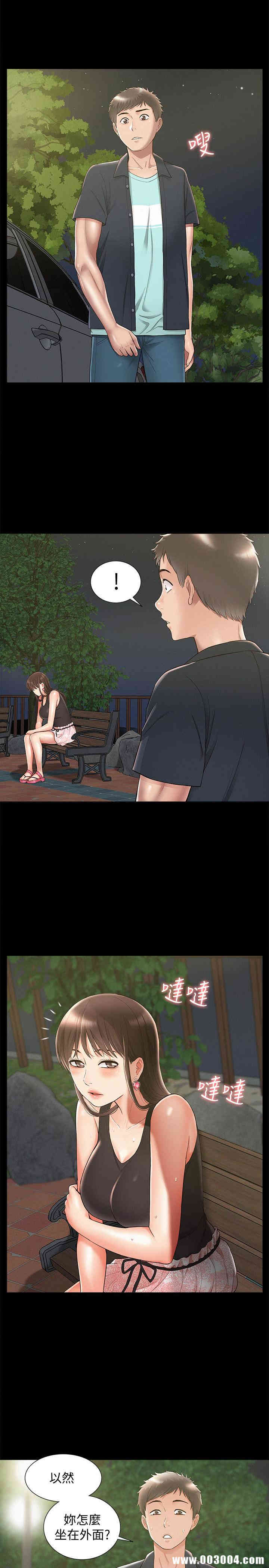 第34张
