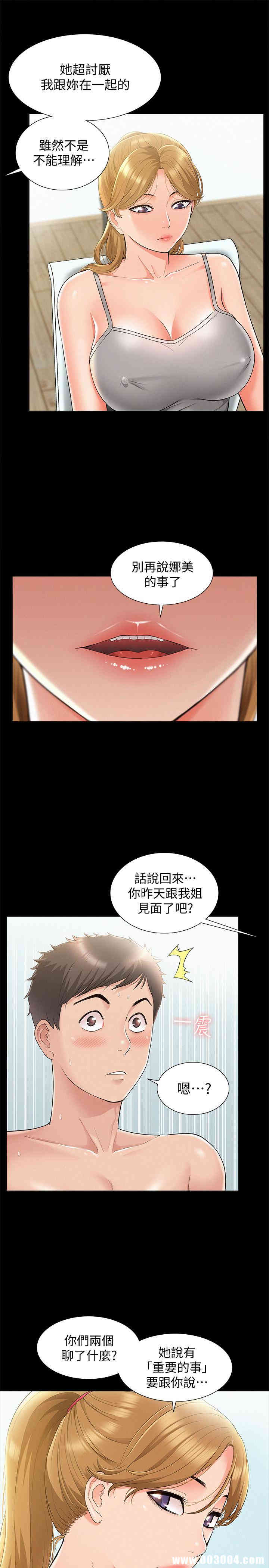 第21张