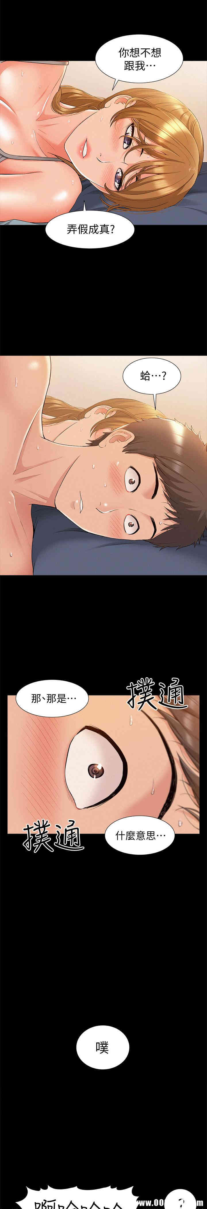 第27张