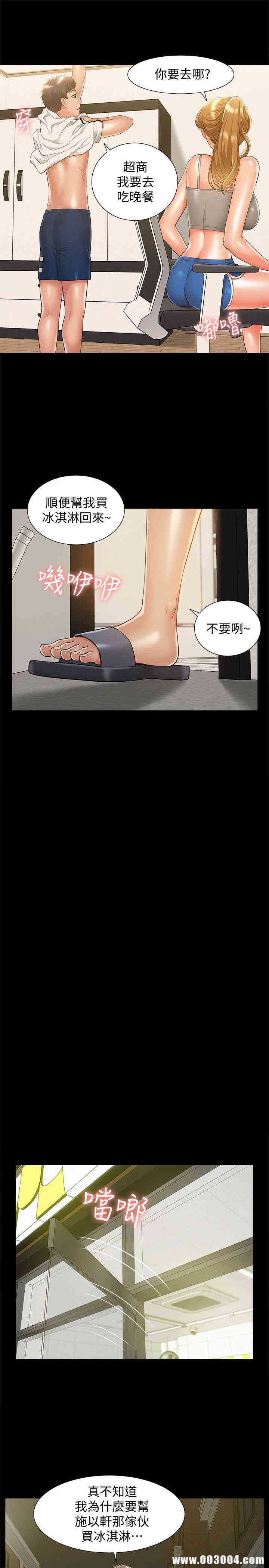 第31张