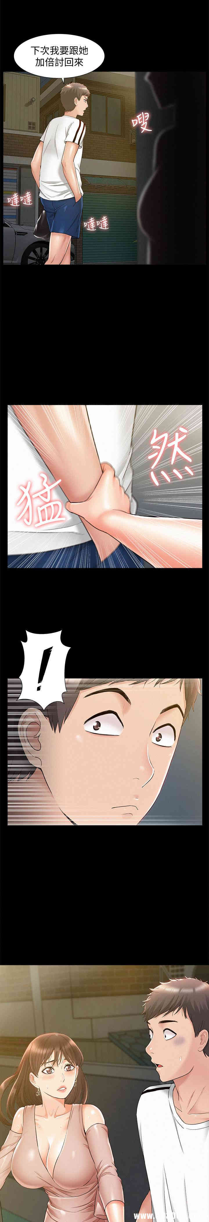 第33张