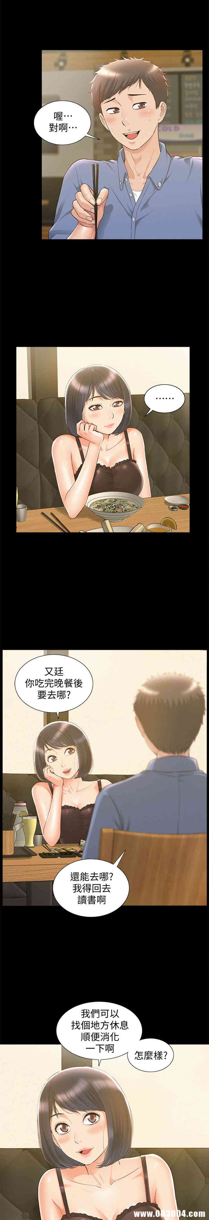 第20张