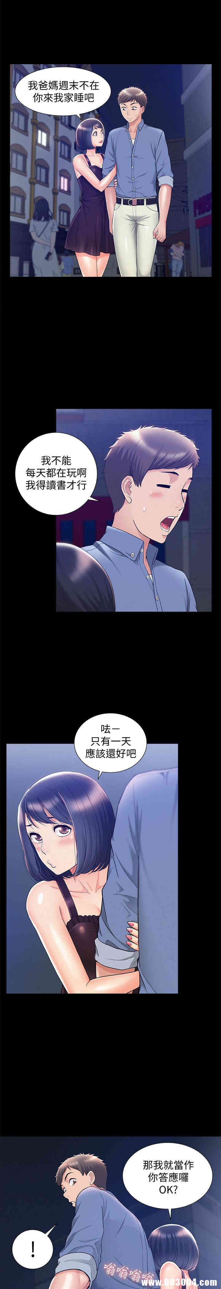 第36张