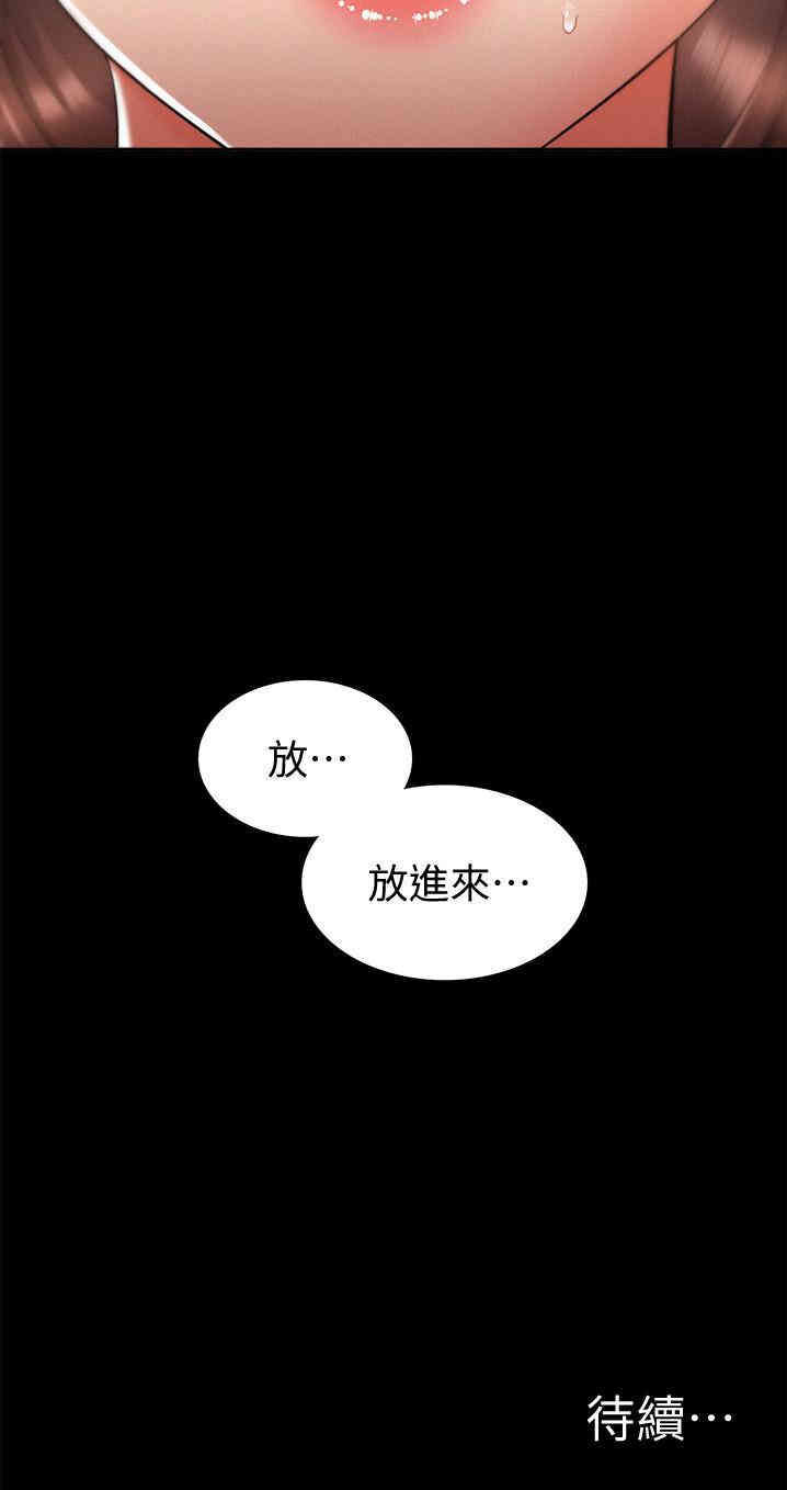 第36张