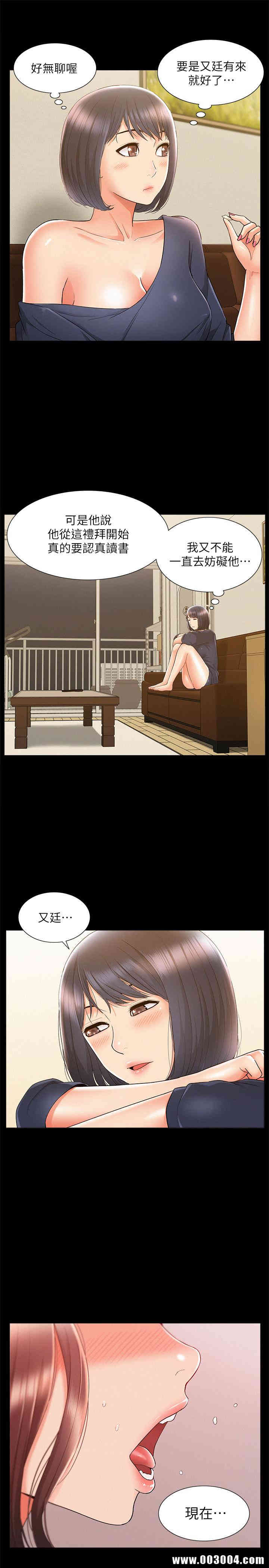 第34张