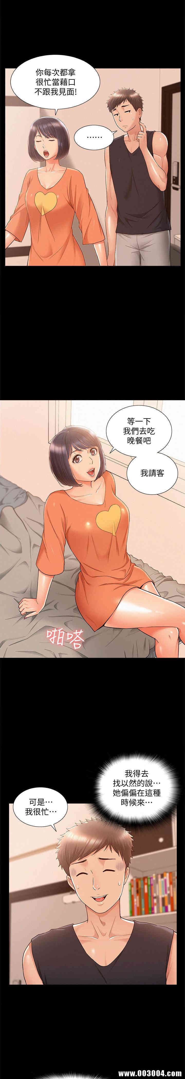 第26张