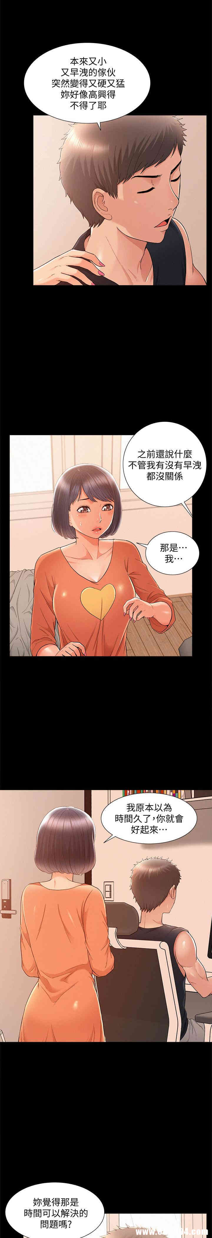 第32张