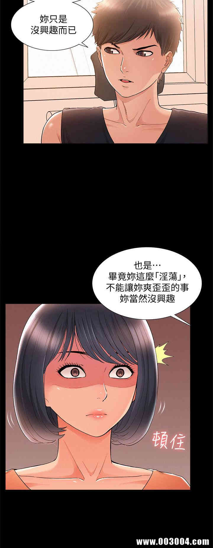 第33张