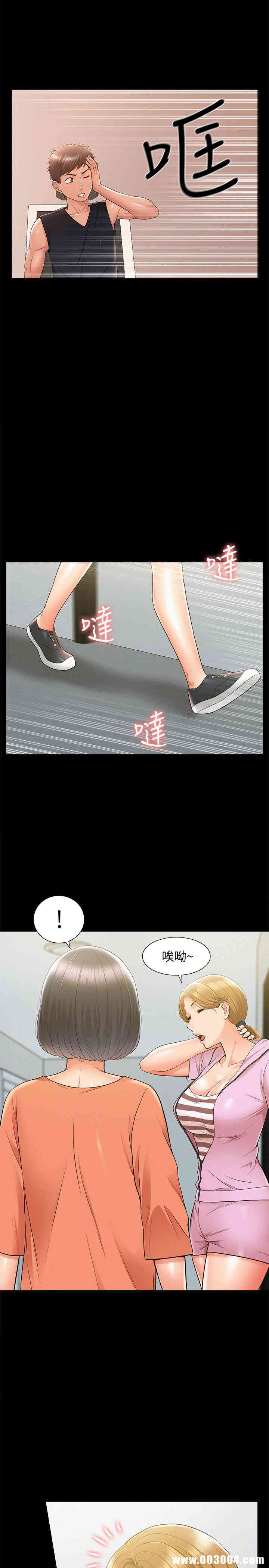 第36张