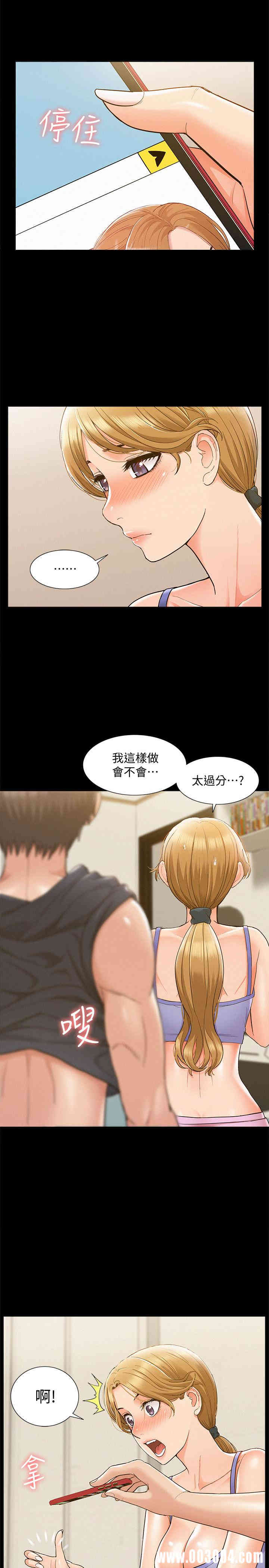 第33张
