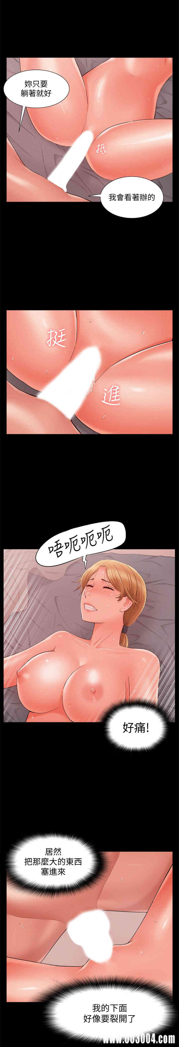 第30张