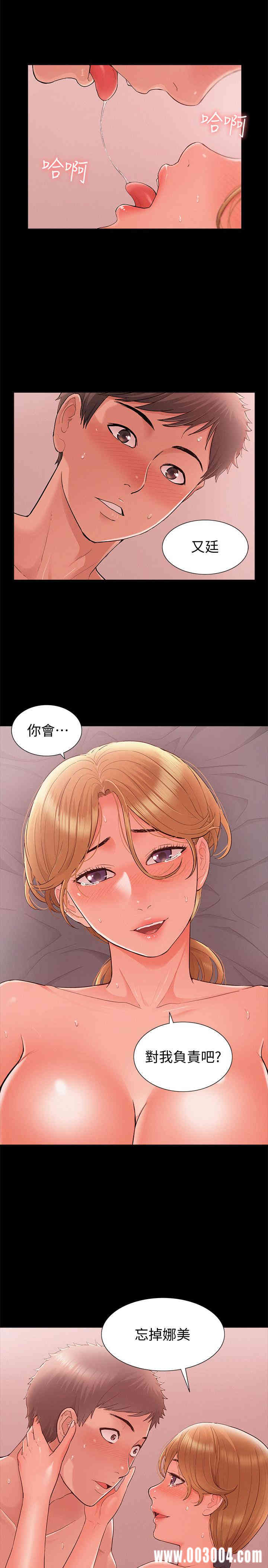 第36张