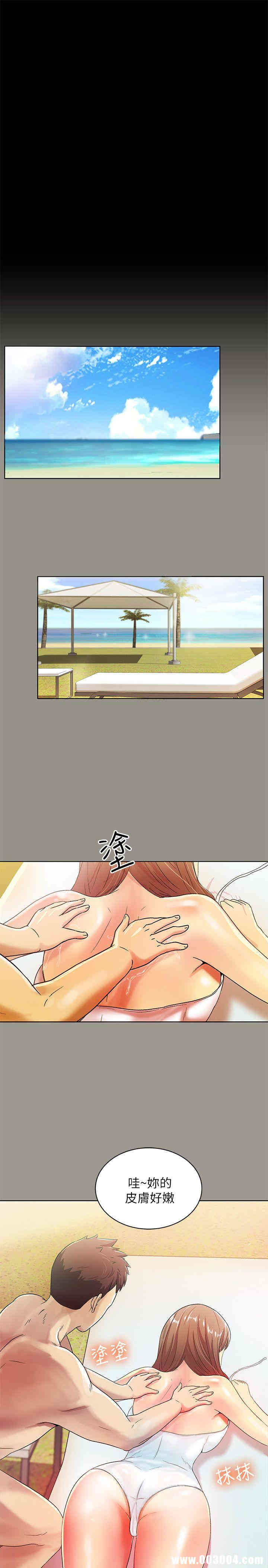 第26张