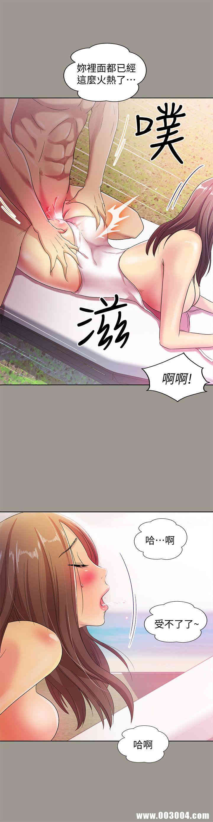 第34张