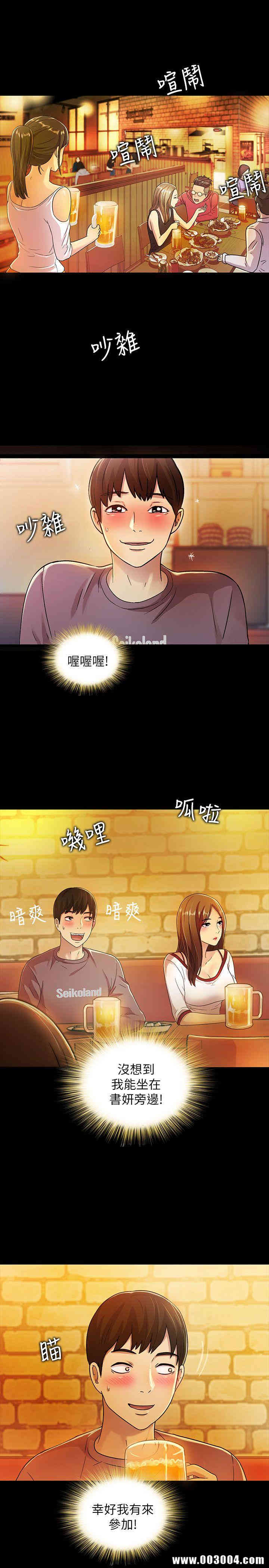 第6张