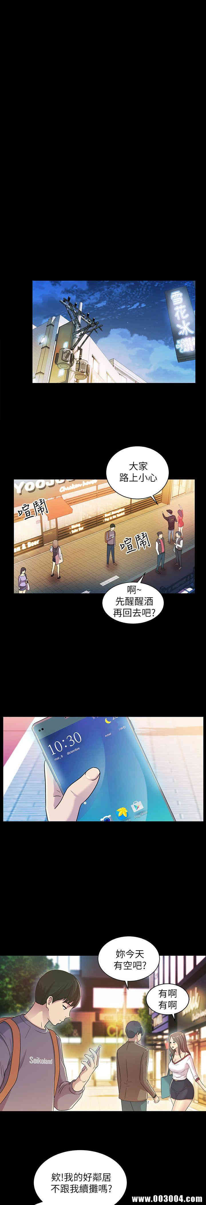 第21张
