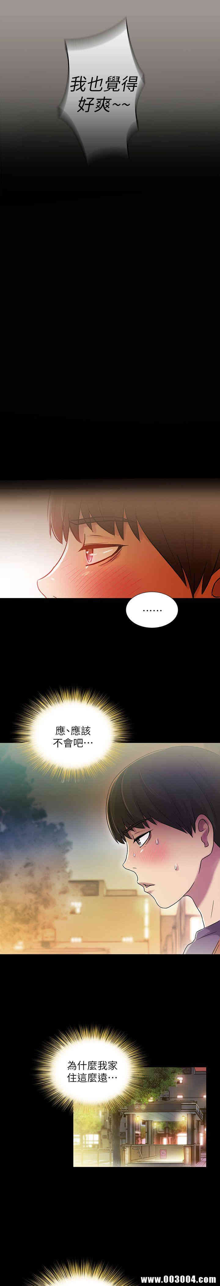第31张