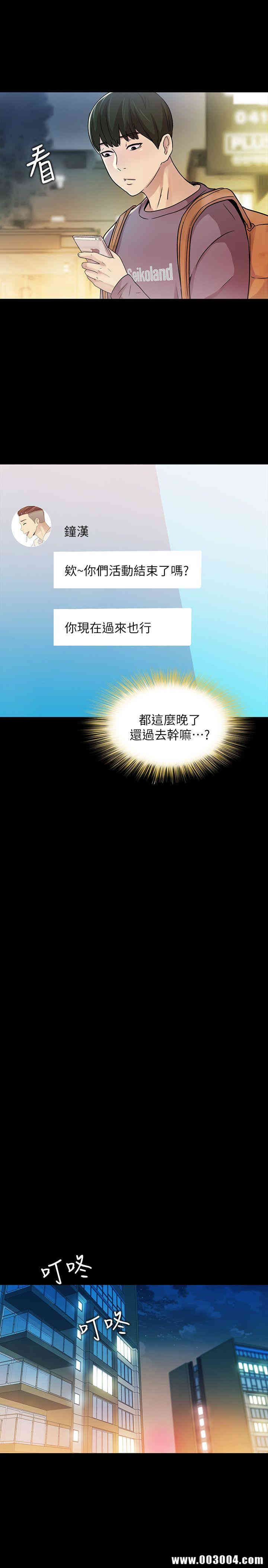第33张