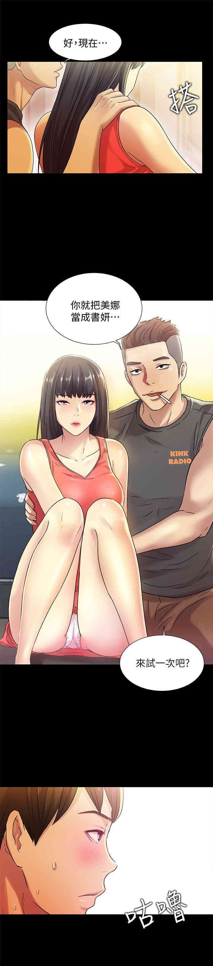 第46张