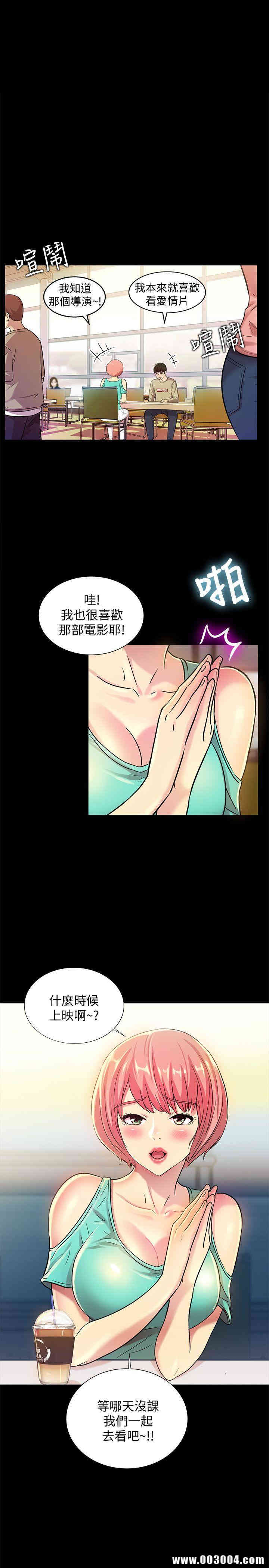 第21张