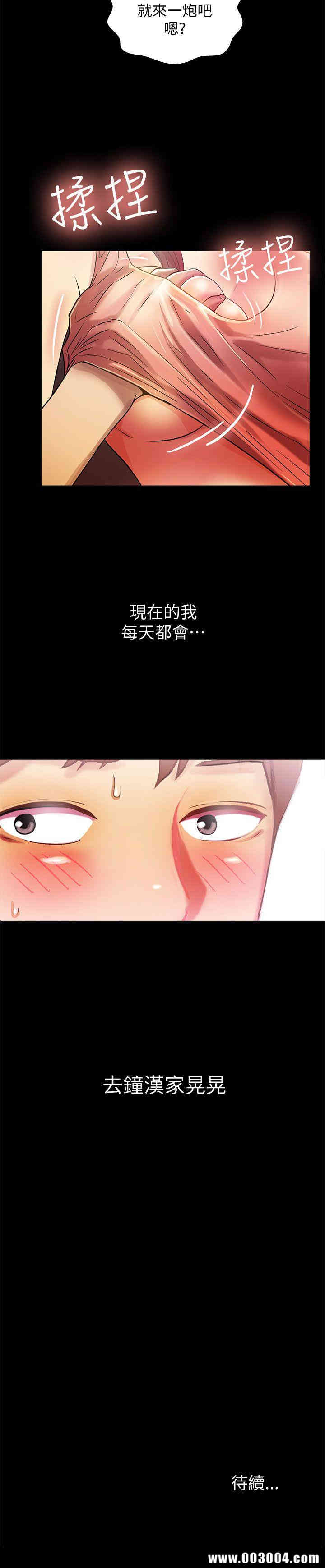 第36张