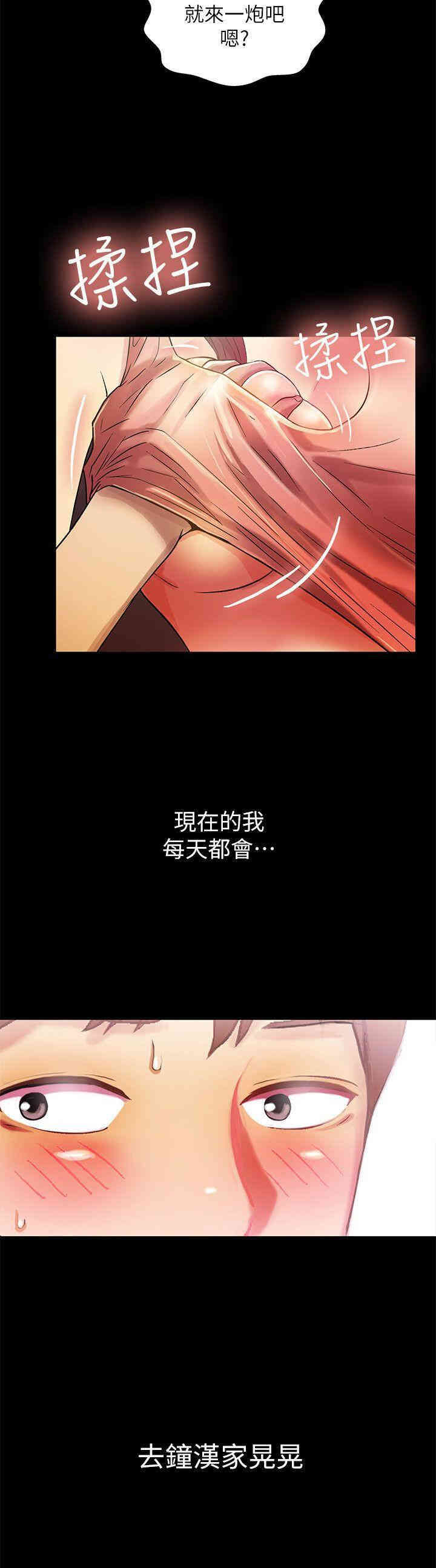 第38张