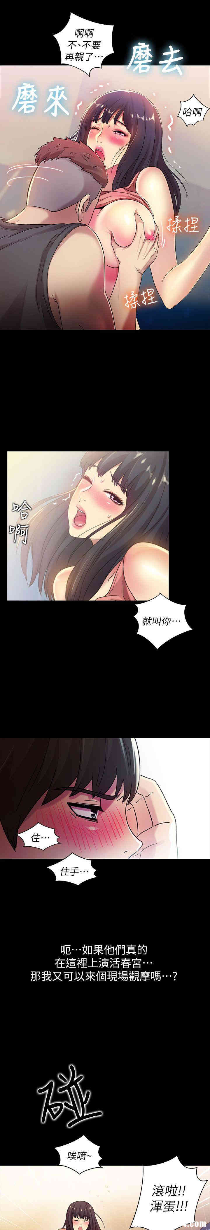 第8张