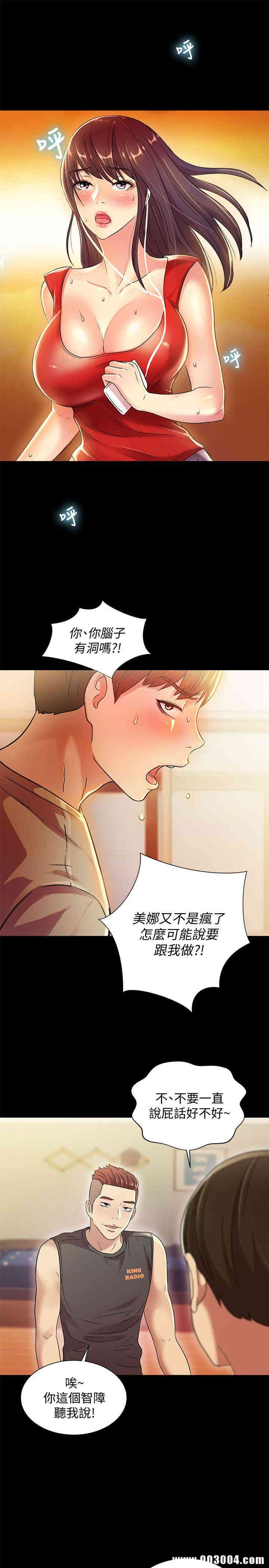 第4张