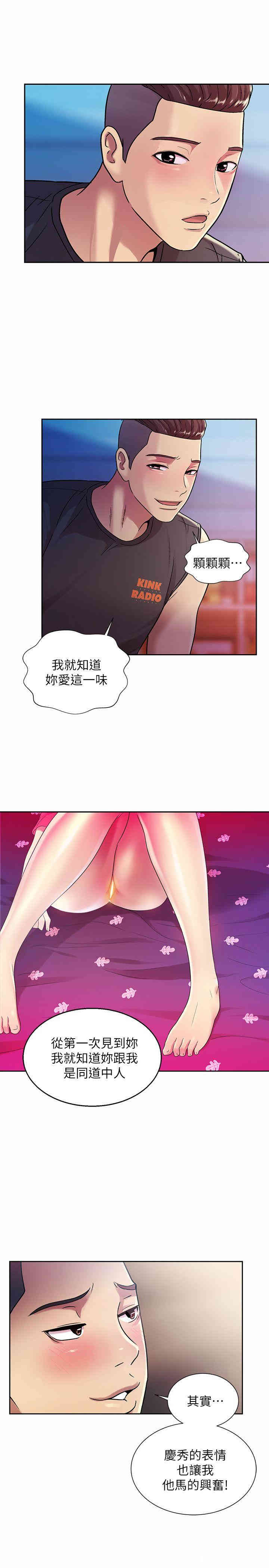 第16张