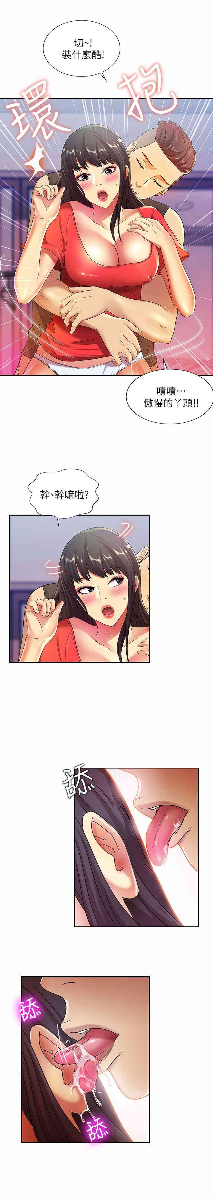 第21张
