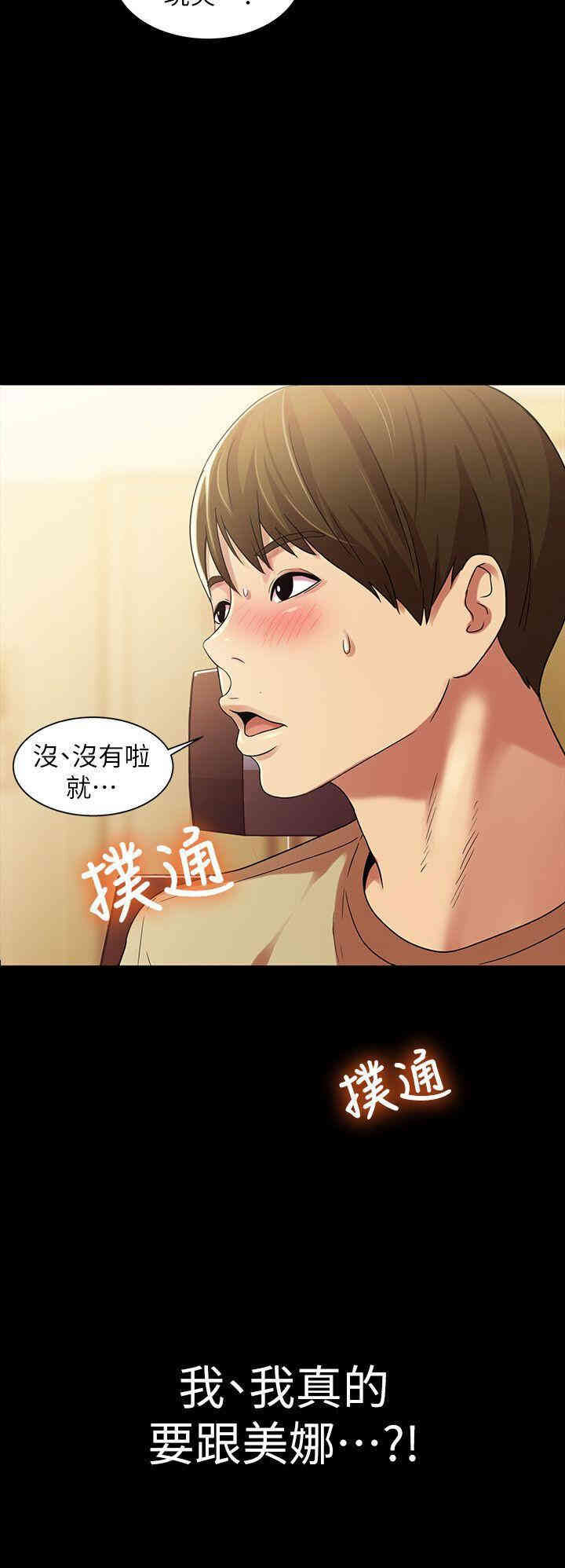 第34张