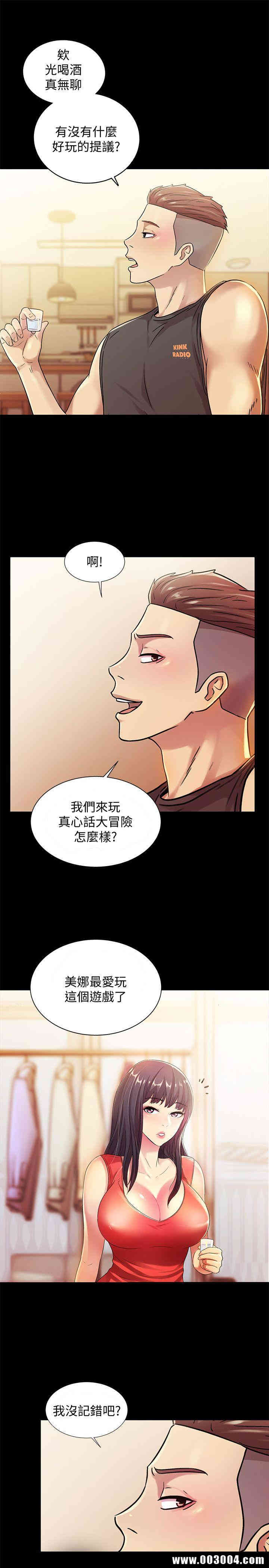 第13张