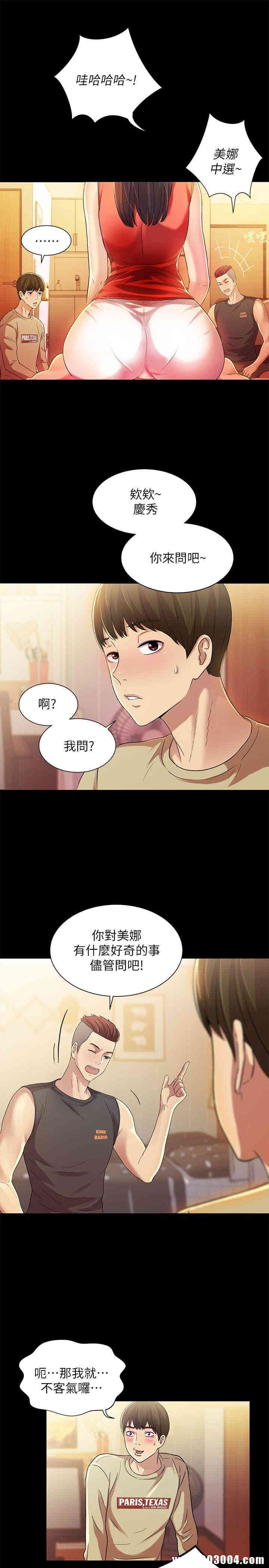 第20张