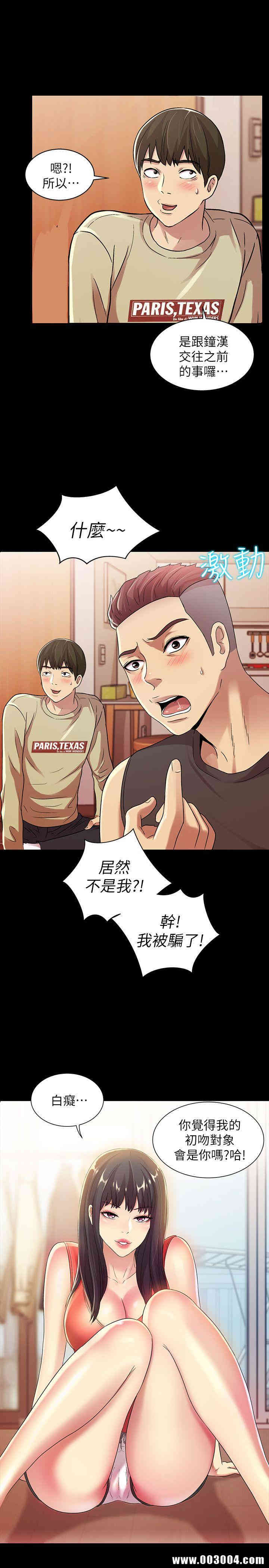第26张