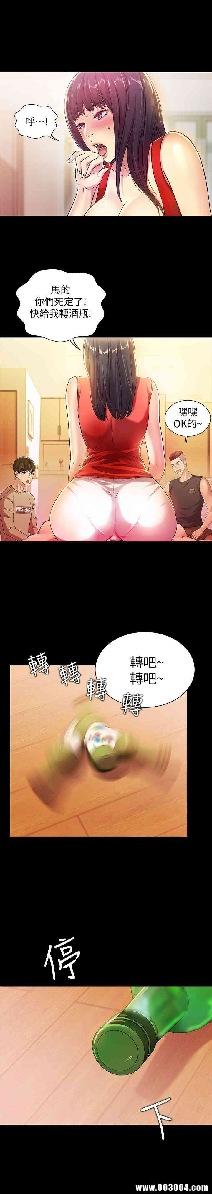 第33张