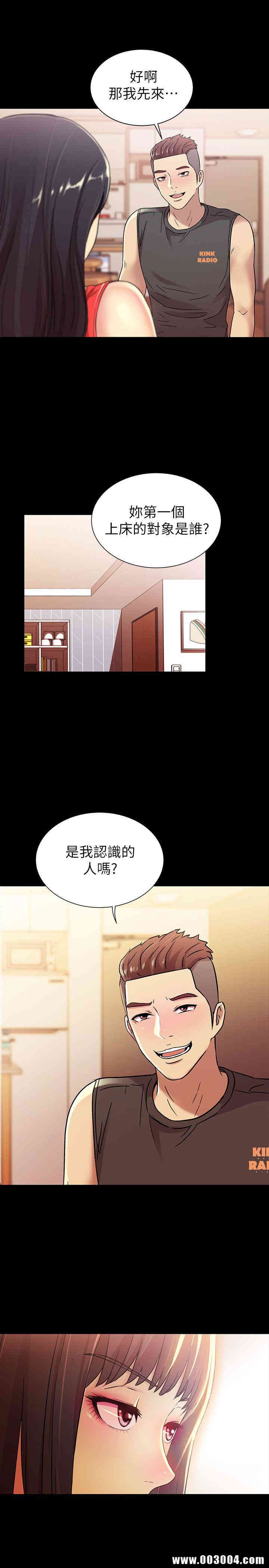 第35张