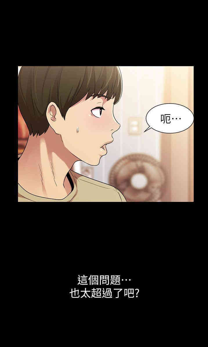 第36张