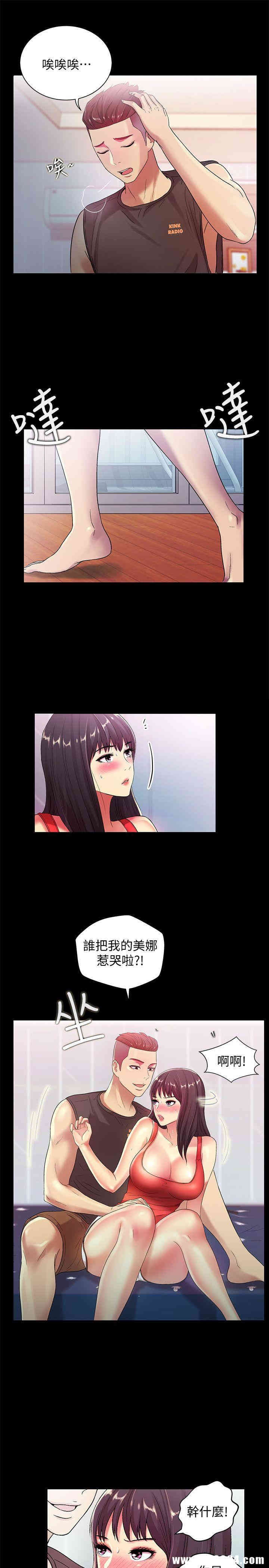 第15张