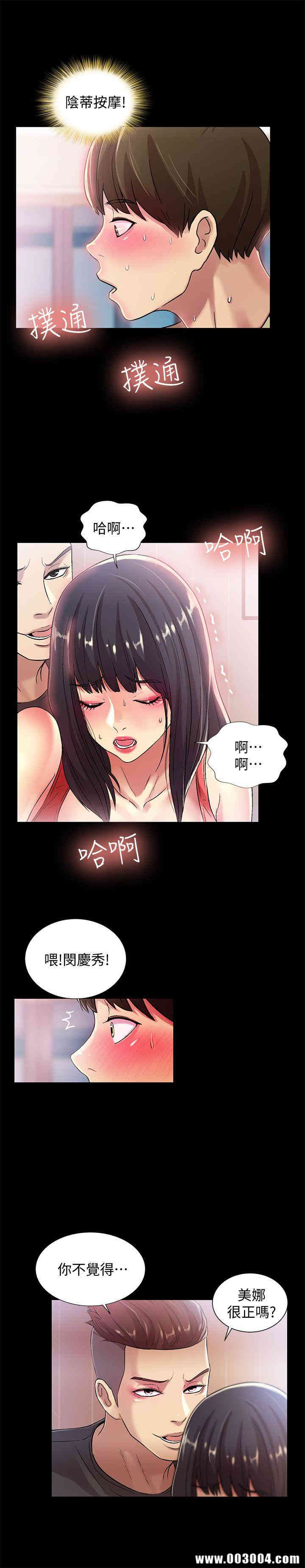 第24张