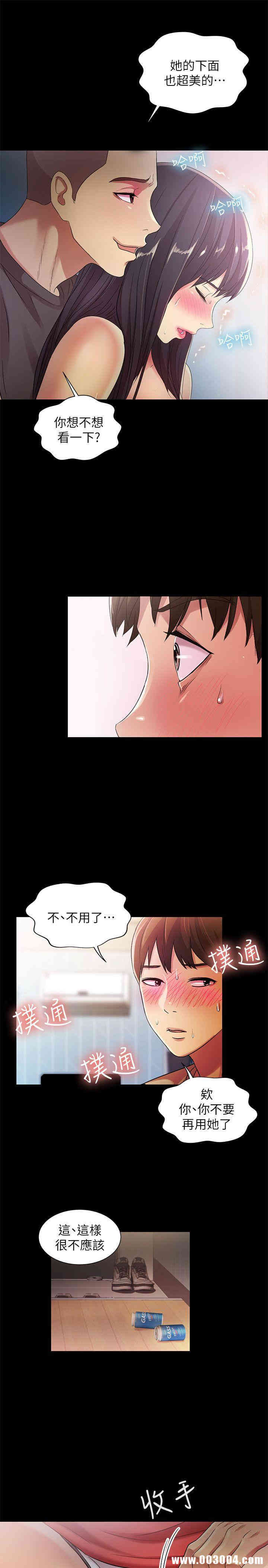 第25张