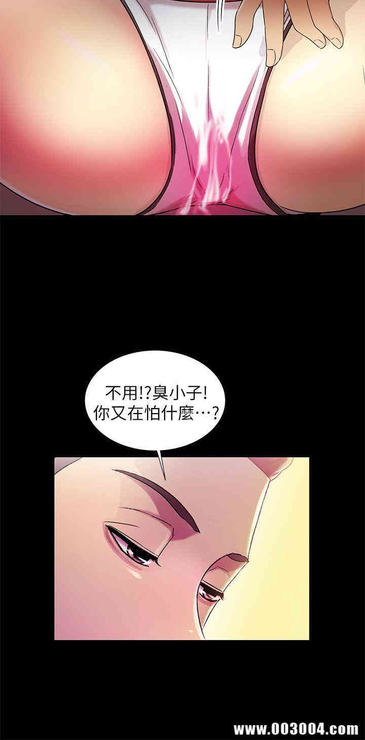 第26张