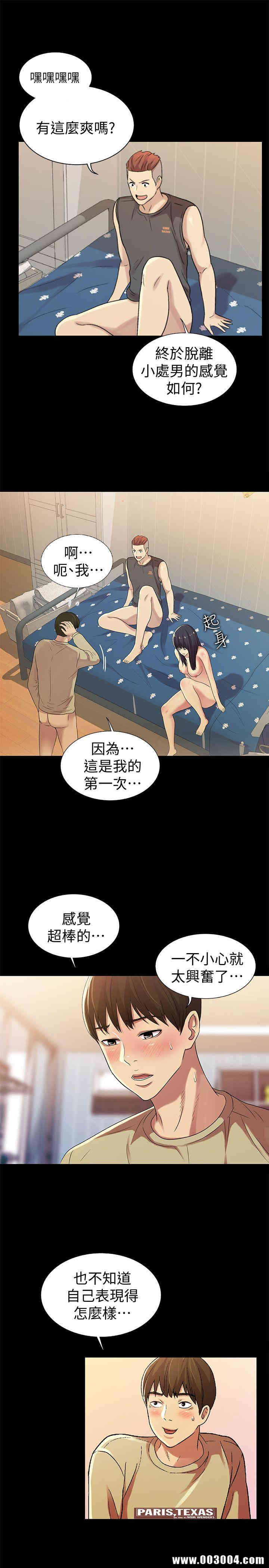 第33张