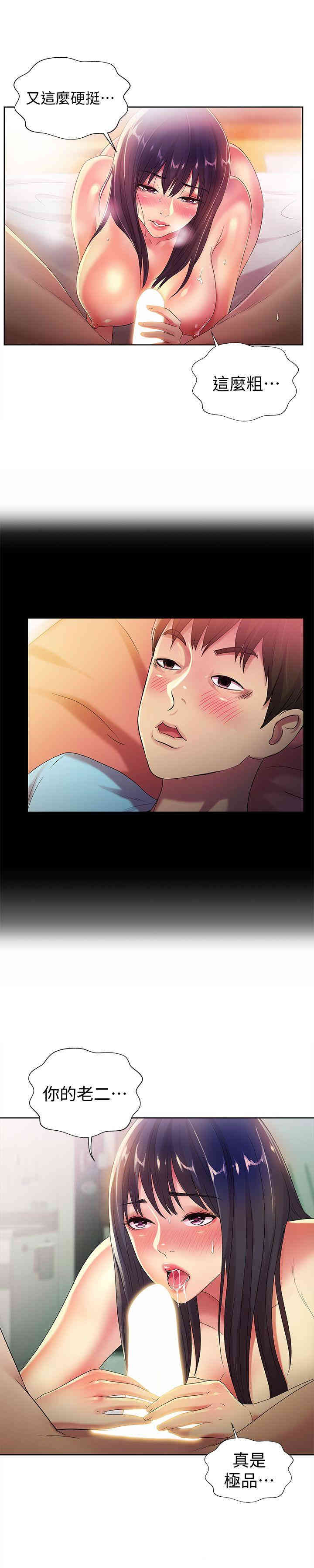 第17张